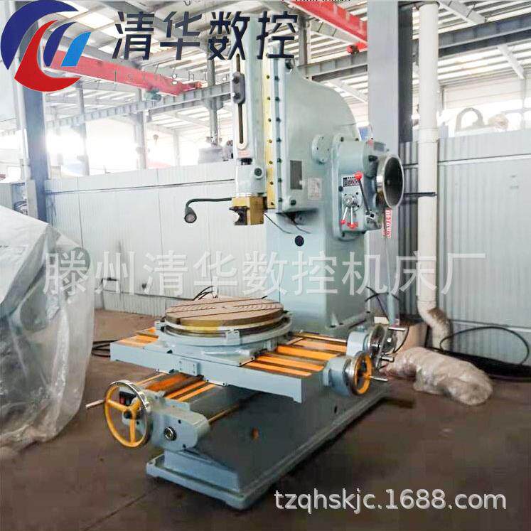 现货供应B5020普通插床小型立式插床B5032内外花键插削可加数显