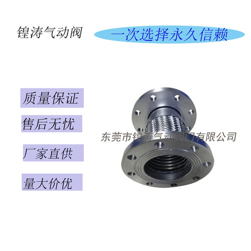 不锈钢法兰蒸汽管波纹管304软编织网连接工业高温高压蒸汽管