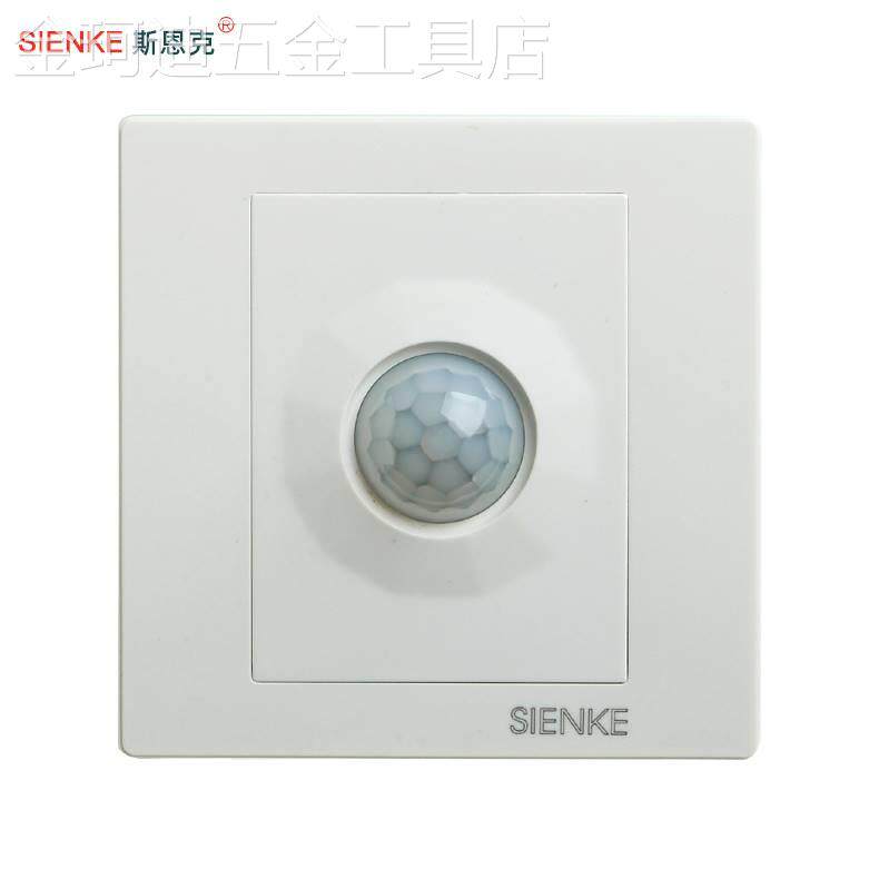 适用于斯恩克人体感应开关延时红外线开关支持led节能灯86型开关