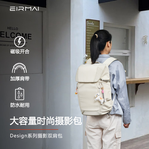 锐玛超大容量游隼系列摄双影包