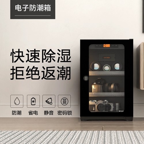 LENTHM领顿半导体相机防潮柜新款