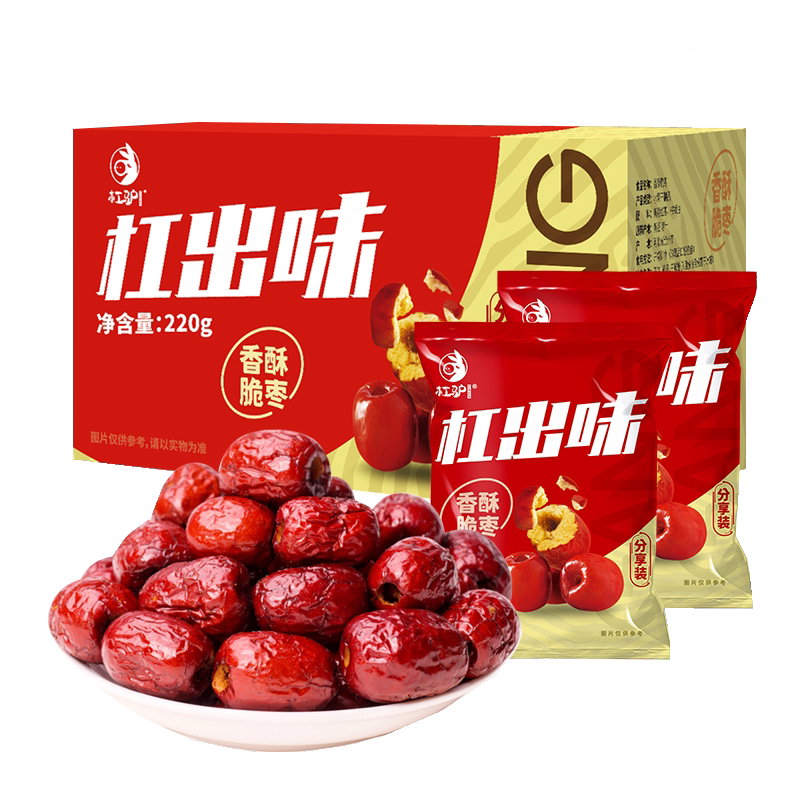 杠驴香酥脆枣220g箱无核小包装