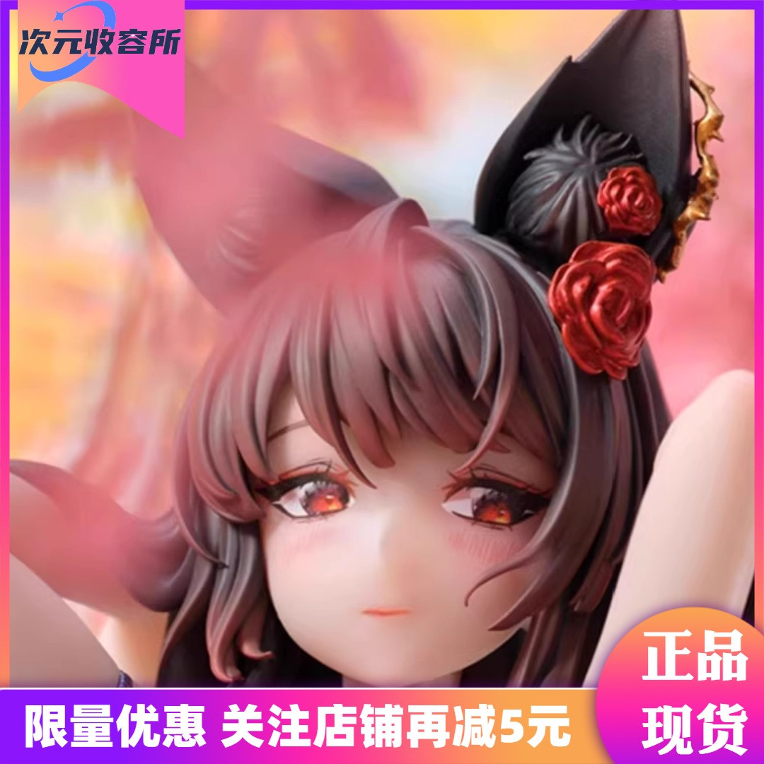 [次元收容所]BearPanda 玫瑰 Bara 狐娘 TACCO 毛绒尾追视眼 手办