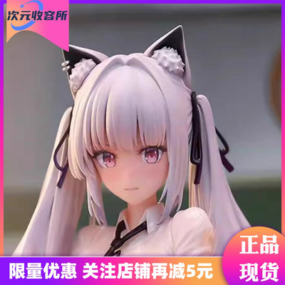【次元收容所】SIKI ANIM 阿尔维娜 手办 现货 正品