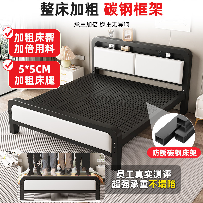 铁艺床双人床1米8加粗加厚家用铁床不锈钢单人床架铁架床出租房用