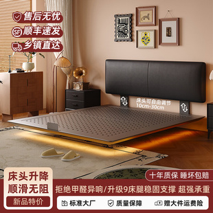 悬浮床铁艺床双人床超薄软床头家用现代简约碳素钢床架排骨架铁床