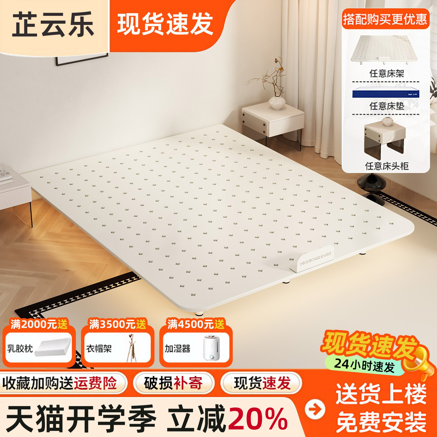 双人奶油风静音无床头小户型卧室