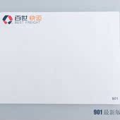 打印纸子单 百世快运标签打印纸76 蓝牙条码 70张便携式 带901 100