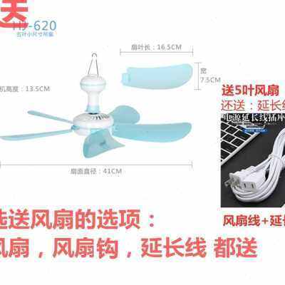 【送风扇】蒙古包式可挂风扇免安装纹蚊帐家用折叠1.5米1.2米双人