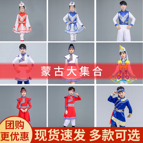 儿童蒙族草原小骏马舞蹈服装女童白色吉祥蒙古服筷子舞演出服白马