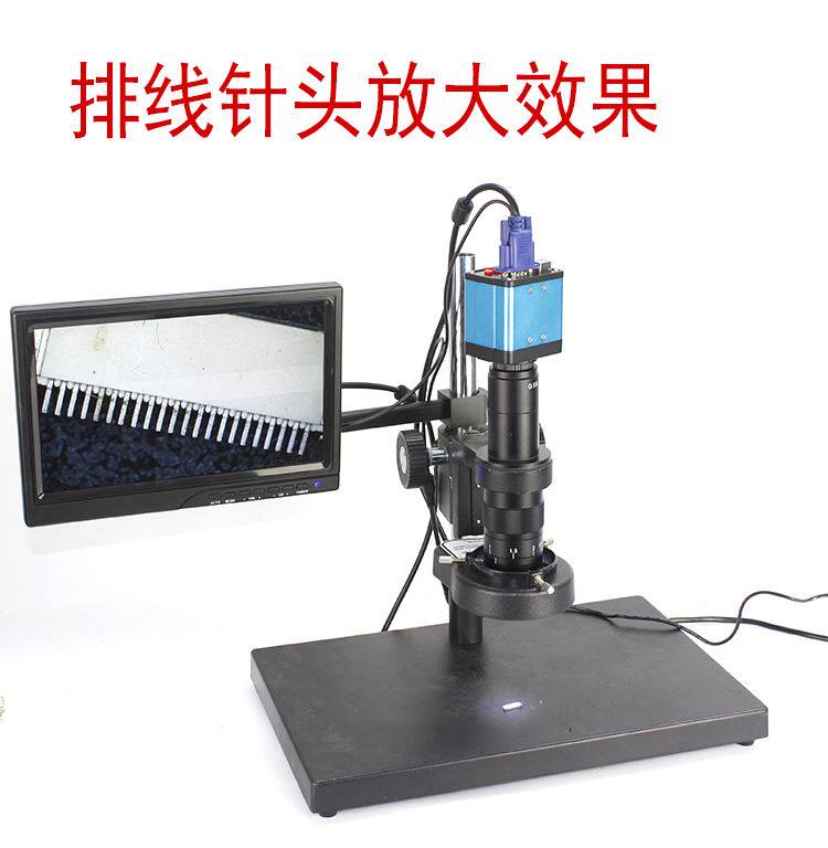 。清工业显微镜 电子显微高镜带十字线 数码视频显微镜 手机维修高性价比高么？
