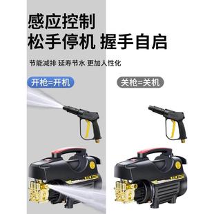 家用超高压洗车机大功率220v新型增压强力水枪泵刷车神器强力洗地