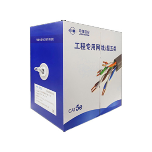 监控专用网线 超五类纯铜8芯线 电脑网络线双绞线 无氧铜千兆网线