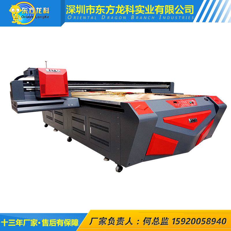 3040工业uv平板打印机 数码直喷工业级打印机龙科pvc膜打印机厂家使用感如何?