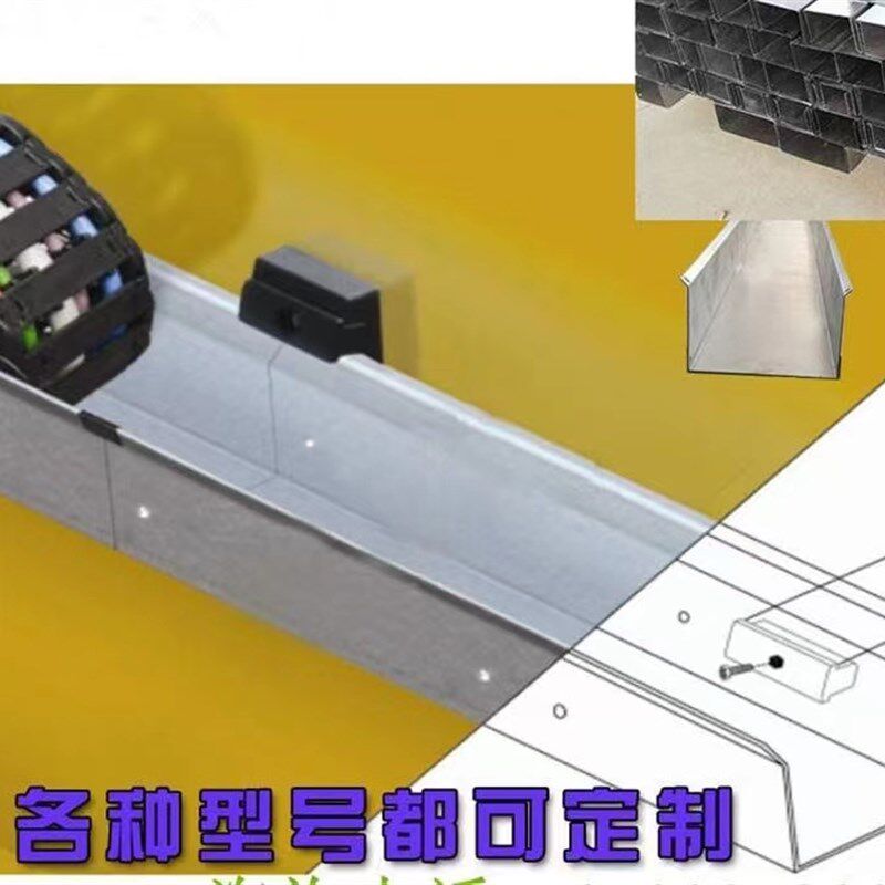 热销拖链指向槽尼龙拖链指向板支撑E轮U型拖链线槽拖链支架线缆桥