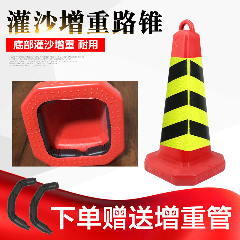 热销反光锥路锥塑料锥形帽禁止停车警示牌K交通专用雪糕筒橡胶路