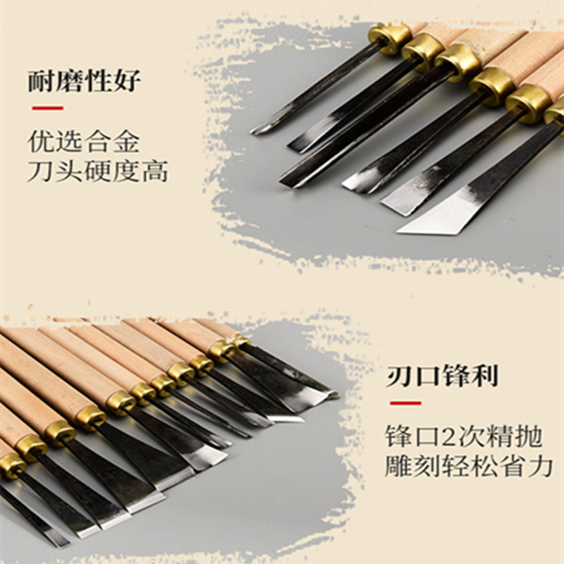 热销手工木雕刻i工具东阳根雕木工刻刀打坯平刀圆三角斜刀组合套