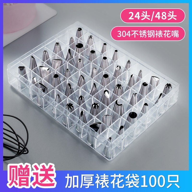 热销蛋糕泡芙裱花嘴全套烘焙模具裱E花袋反复使用奶油曲奇裱花工