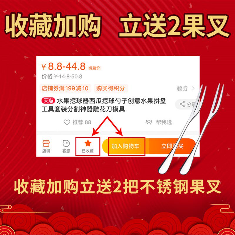 热销水果挖球器西瓜挖球勺子创z意水果拼盘工具套装分割神器雕花