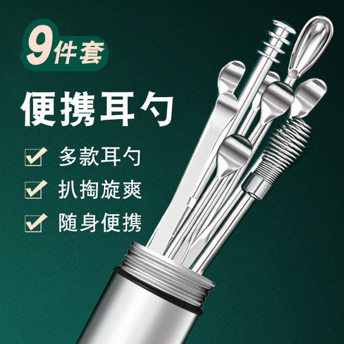 热销挖耳勺掏耳神器挖耳朵勺子采耳工具J专用套装儿童耳挖抠耳屎