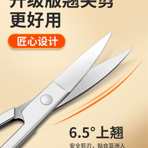 热销修眉剪刀眉毛安全圆头鼻毛剪鼻E毛修剪器男女小剪子神器专用