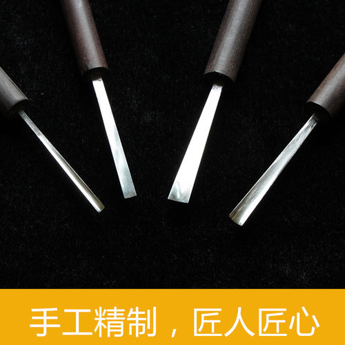 热销匠人微d雕刀艺信木工雕刻刀木刻刀竹雕刀版画木雕刀核雕刀崖