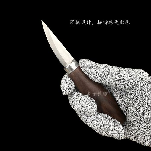 热销专业木工雕刻刀修边挖勺刀弯刀削木刀挖N勺子刻刀木工雕刻工