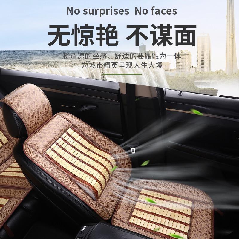 热销汽车用坐垫夏季凉席s竹夏天透气货车通风座垫凉垫座椅车垫四