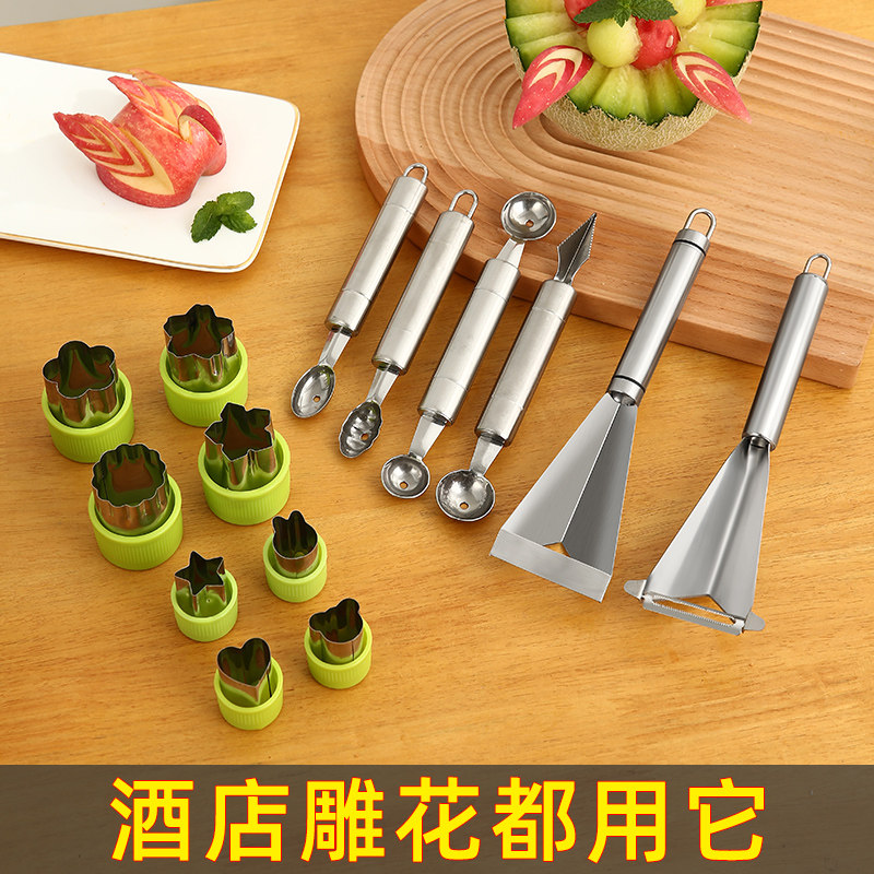 热销三角推刀花h式切水果不锈钢拼盘雕花刀分割器果盘工具套装造