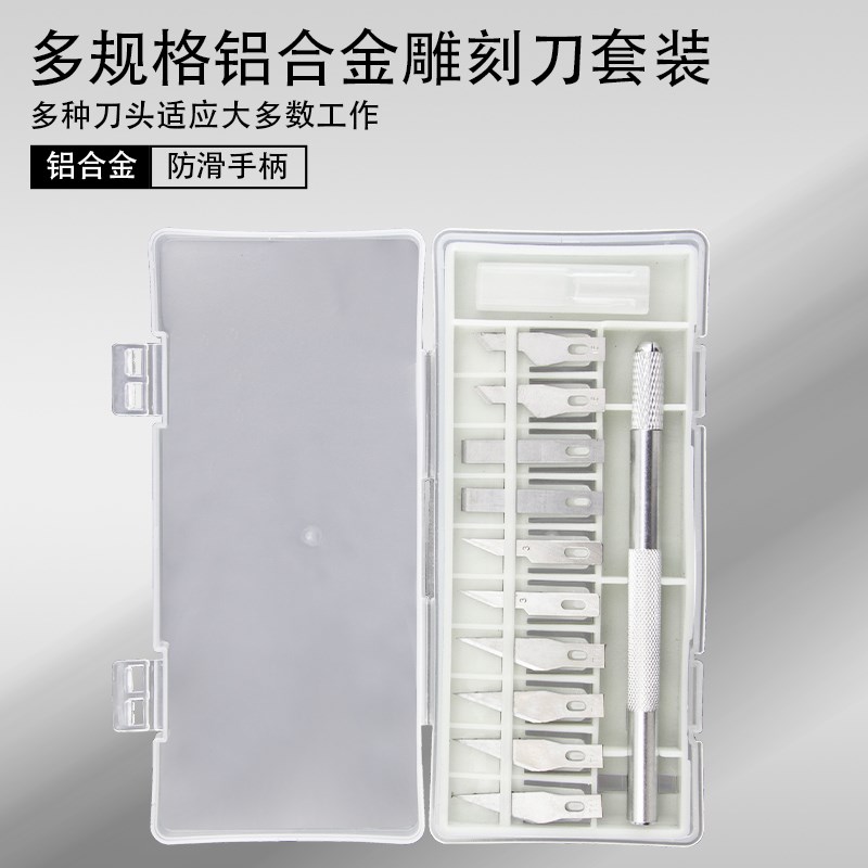 热销手账工具套装贴纸o点点胶工具垫板雕刻刀镊子铲子手帐6件套盒