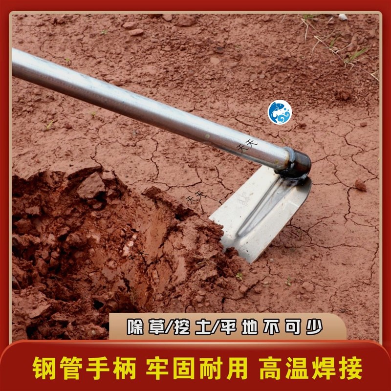 热销锄头农用挖土开荒加r厚全钢焊接一体手柄挖笋种菜除草翻地用