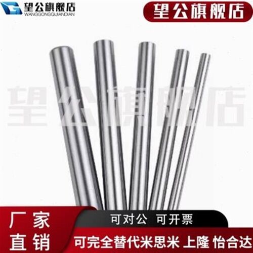 热销镀铬棒直b线光轴圆棒软硬轴活塞杆圆K柱光杆轴承带轴杆直线导