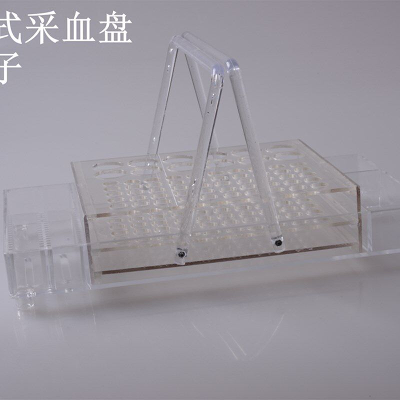 热销手提式采血盘箱式采血盘采血管Y架配试管架