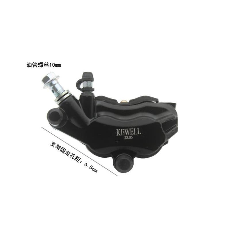 热销踏板煞车碟机车前后下泵泵z巧格电动车小龟煞车迅鹰卡钳刹油