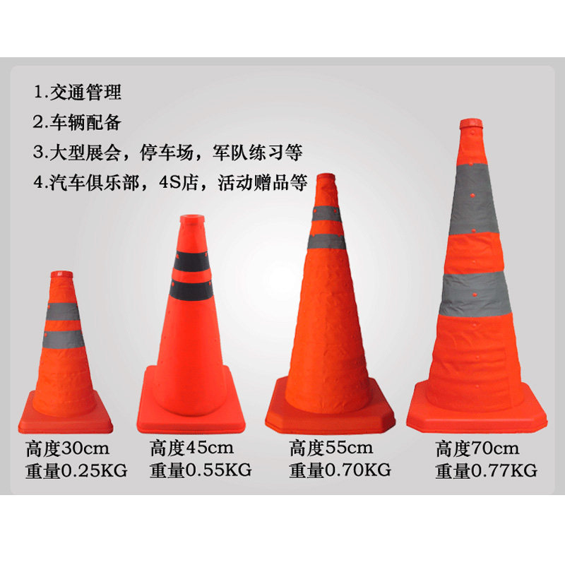热销车辆配备e伸缩路锥折叠锥筒反光锥三角锥车载便携交通应急停