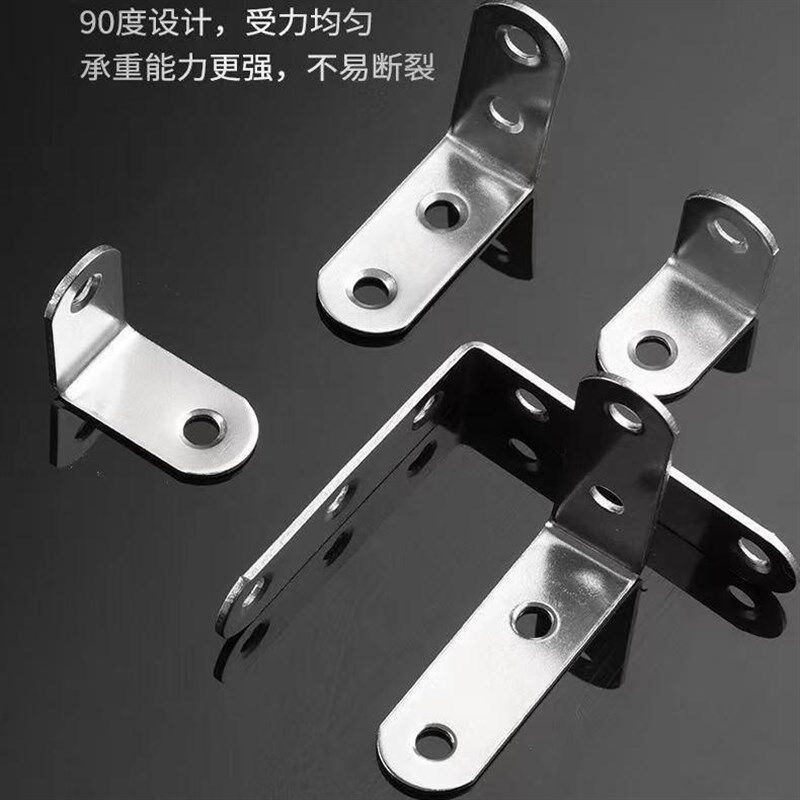 热销90度角码桌椅床柜直角固定器角铁L型支架层板托五Z金链接件片