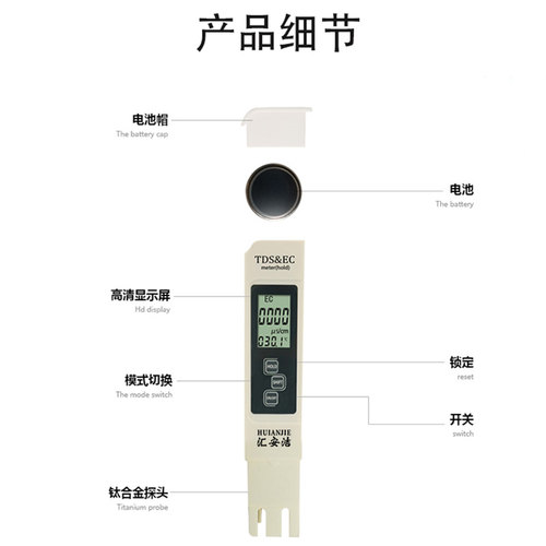 热销TDS水质i检测笔饮用水高精度家用生活纯净自来水多功能ph测试