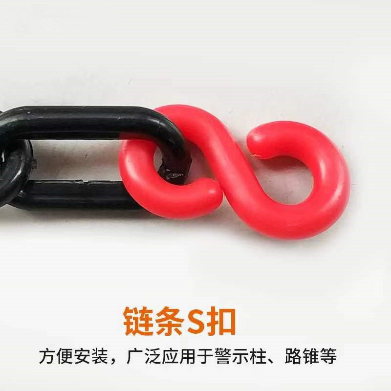热销交通塑料链条警示链r条安全红白路锥链子隔离防护链条扣警戒