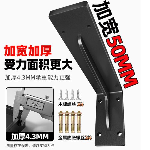 热销三角支撑架j墙上悬空电视柜重型承重支架托架桌子加厚固定直