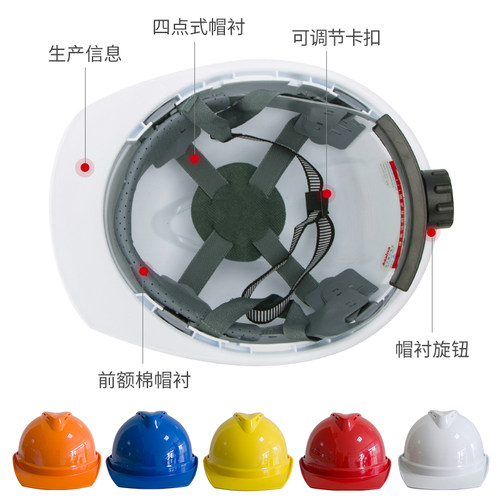 热销安全帽工地施工建筑工程领导头帽电工劳保国标透X气加厚防护