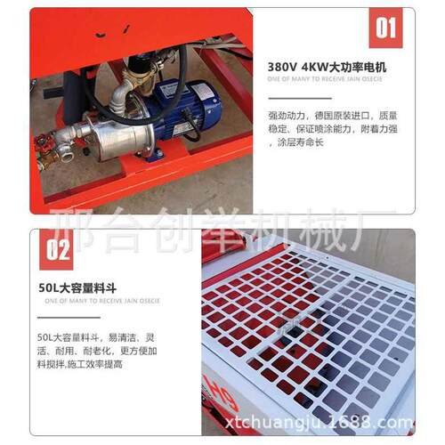 热销粉刷石膏机小j型水泥喷浆机全自动石膏喷涂机 干粉石膏砂浆喷