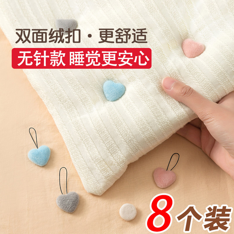 热销床单固定器被子防滑被单床笠四角不H跑夹子宿舍铺被罩床罩卡
