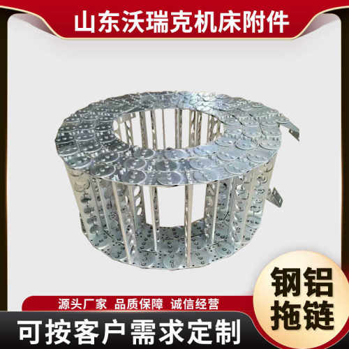 热销数控机床TL型钢铝拖链全封闭金属拖链桥N式钢铝拖链框架式钢