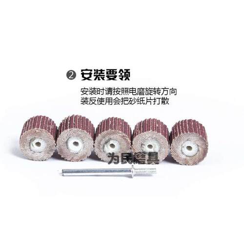热销活柄百叶f轮磨头 砂布打磨头砂纸抛光轮 带柄叶轮千页轮电磨