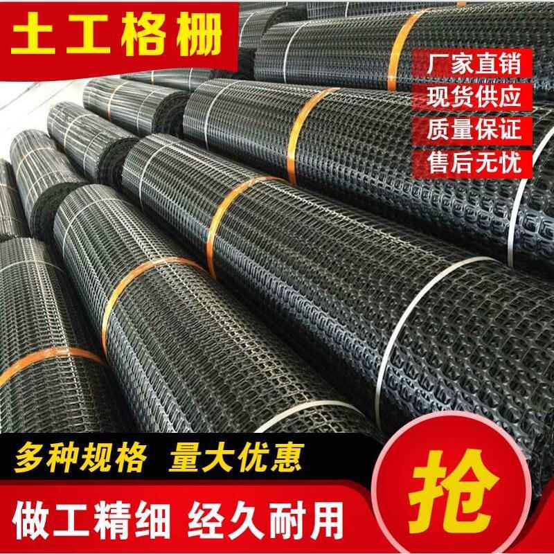 热销地圈土工格栅用n鸭塑料网修路围栏鸡养网格栅玉米防护网塑料