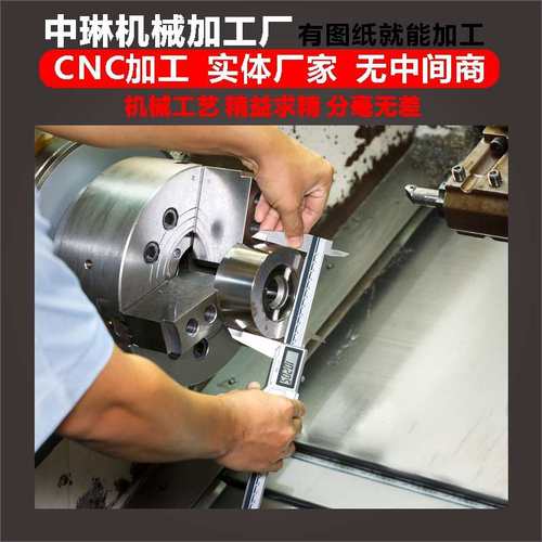 热销非标模e具钣金机械零件齿轮链轮五金设计加工铝合金不锈钢铜