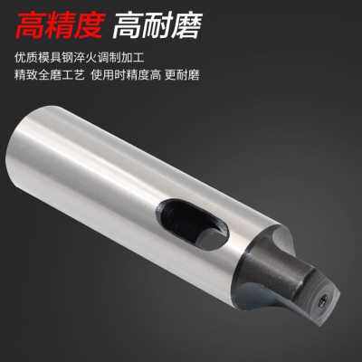 热销变径套锥柄钻套车床锥r度钻转换套扁头摇臂1号2号-32-456外2
