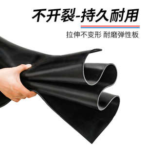 热销黑色工业优质k橡胶板耐油耐磨橡胶板橡胶垫耐酸绝缘胶垫板1-1