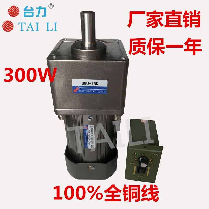 热销调速电机220v小o型正反转交流齿轮减速机一体380v变速低速定