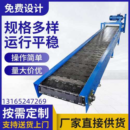 热销重型链板输送机耐高温吨包组装输送J带板链传送机流水线重载